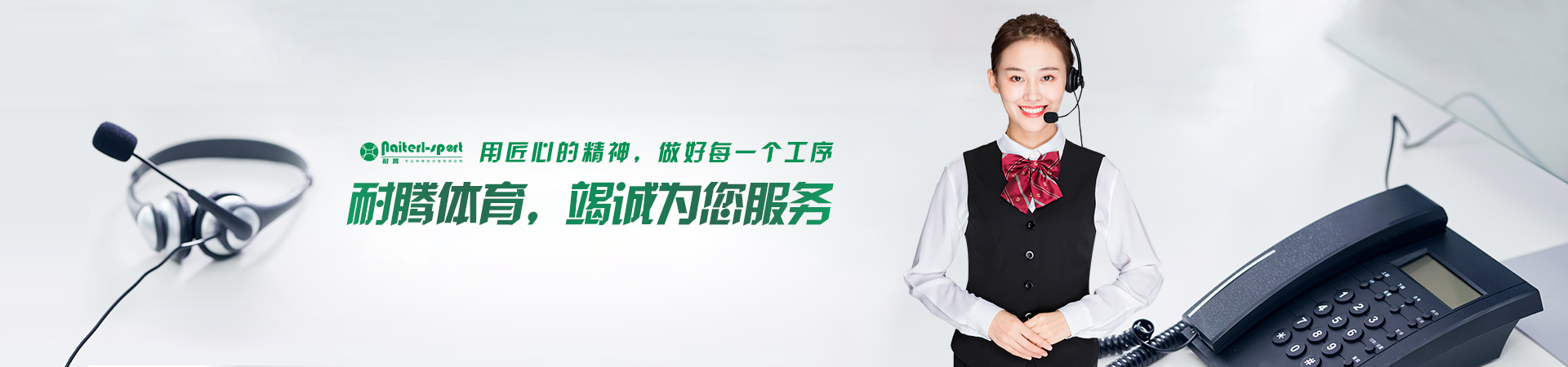 kg电子体育设备banner