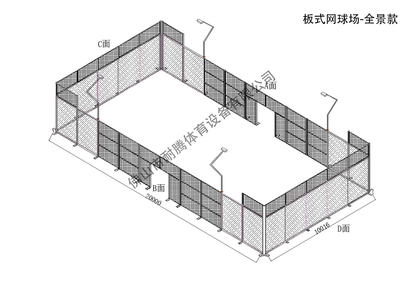 板式网球场-全景款.jpg